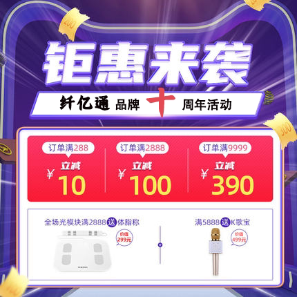 纤亿通光模块40G多模MPO口
