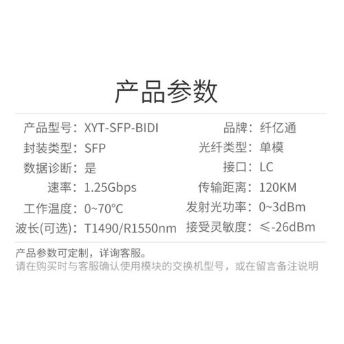 思科纤亿通千兆兼容一对交换机