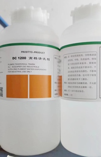 北京洁宝1200清洗剂1KG干洗店皮衣皮具皮革专用清洗剂 包邮
