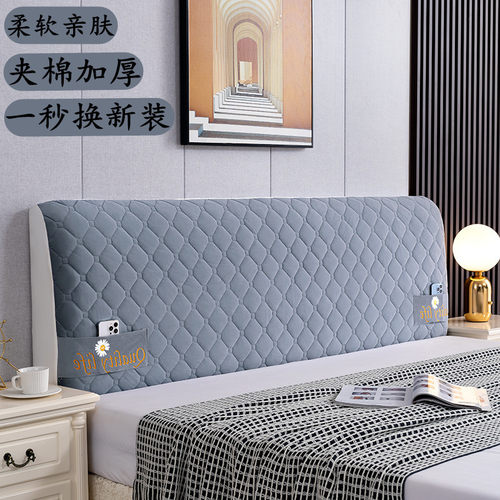 萱菲曼弹力夹棉加厚全包床头罩