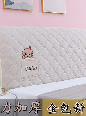 床头套罩2025年新款全包加厚防尘床头盖布罩高档可拆洗床靠背罩套