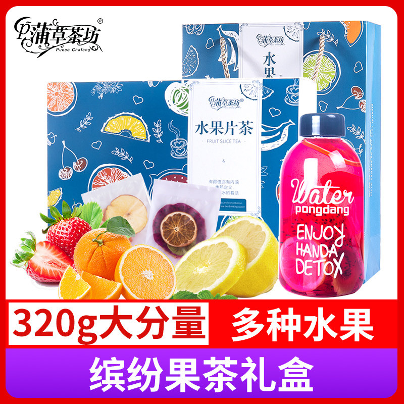 Pucao Tea House Fruit tea Gift box drinks Dried fruit lemon Dry film Teabag student Brew Baggedin the Tea , Replacement/Flowers/Fruit/Tea reprocessing , Replacement/Herbal Tea  category - from Buy2taobao.com to provide professional Taobao agent buy service