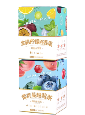 金桔柠檬百香果蜜桃蔓越莓组合茶