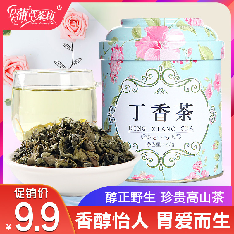 [ 19 Choose 3 cans of Yuan]Dingxiangcha Changbai 40g/ pot Good Herbal tea Lemon slicesin the Tea , Replacement/Flowers/Fruit/Tea reprocessing , Replacement/Herbal Tea  category - from Buy2taobao.com to provide professional Taobao agent buy service