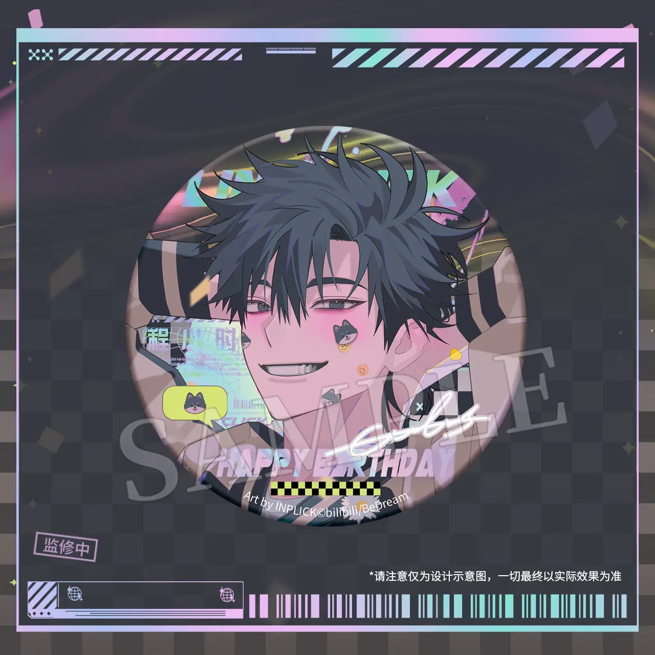 【代购】【预售】正版时