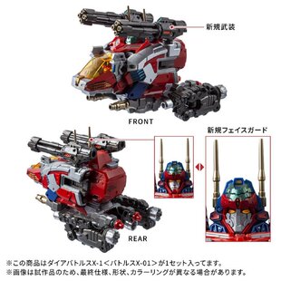 【代购】【预售】 成品 戴亚克隆 DA-117 118 119