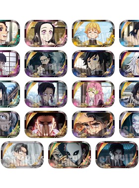 【代购】【预售】   鬼灭之刃 柱训练篇 方徽章 吧唧 BH 周边