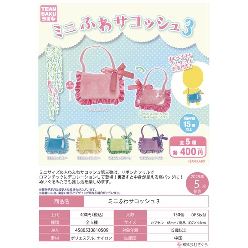 【代购】【预售】三日月