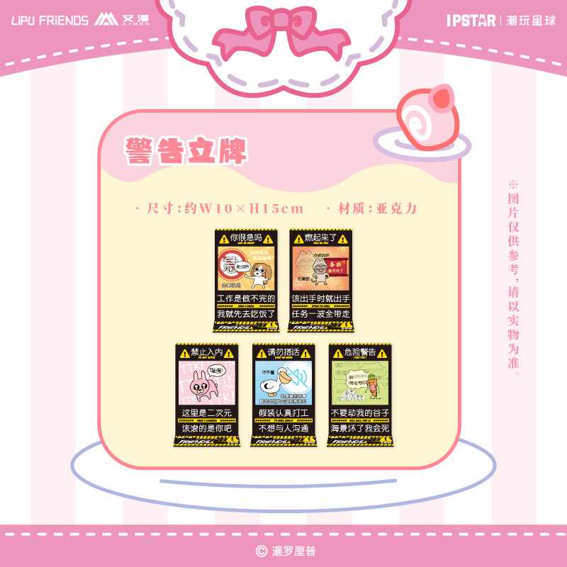 【代购】【现货】正版