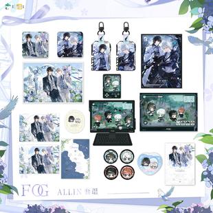 代购 徽章吧唧色纸 预售 无尽夏至 余邃 FOG