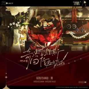 【代购】【预售】 渊火集 奇洛李维斯回信 二期 徽章吧唧色纸 赵