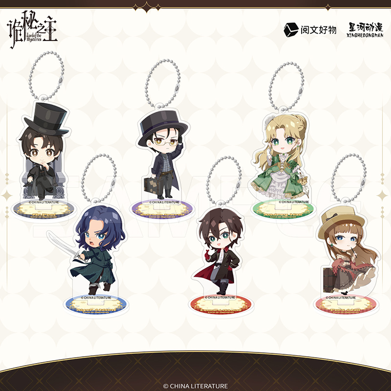 【代购】【现货】正版  诡秘之主 奥黛丽 克莱恩 戴里克 挂件 镭