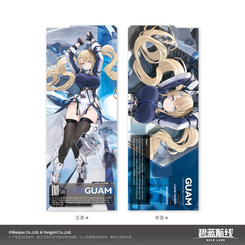 【代购】预售   碧蓝航线 Azur Lane 星海逐光 下水仪式纪念票 周 - 封面