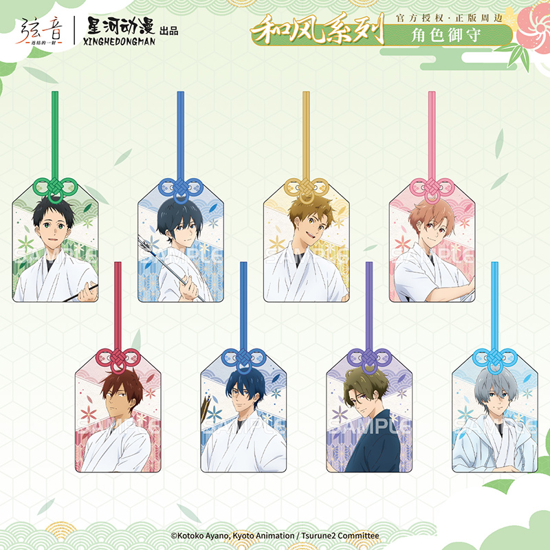 【代购】【现货】正版