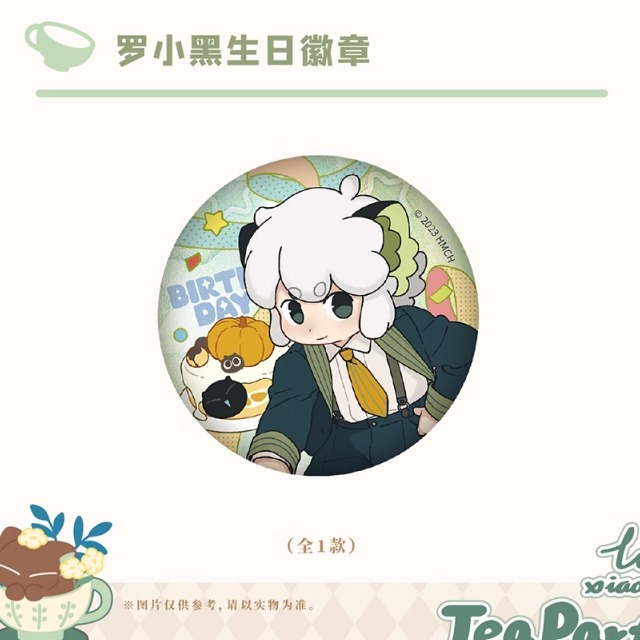 【代购】【预售正版】罗