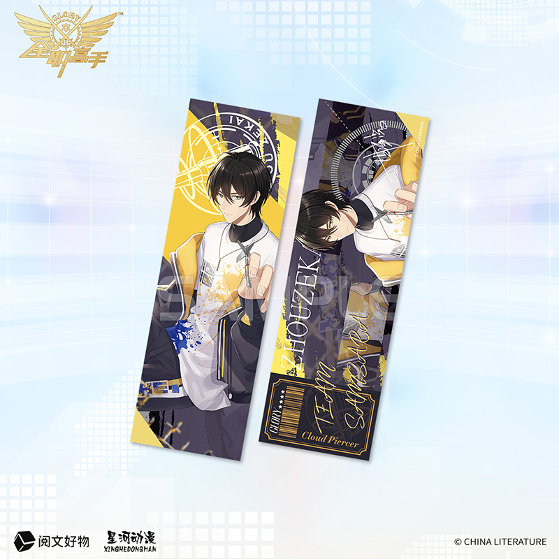 【代购】【现货】正版