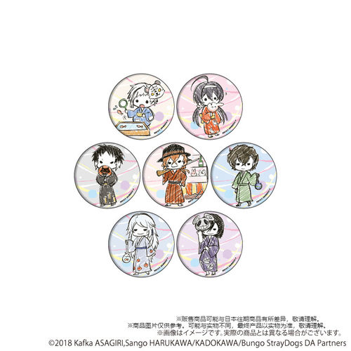 【星】预售周边A3文豪ストレ
