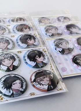 【代购】现货 自制文豪野犬大博览会setb吧唧徽章 气球 太宰治 中