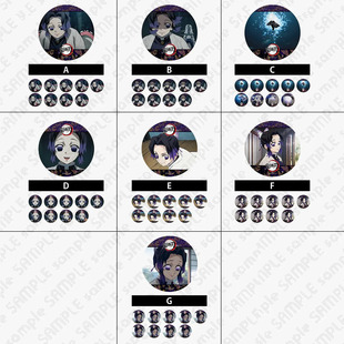 【代购】【预售】鬼灭之刃 柱cafe 蝴蝶忍 光栅吧唧徽章 DG