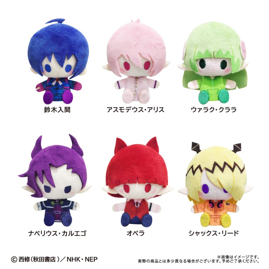 【代购】【预售】入间同学入魔了