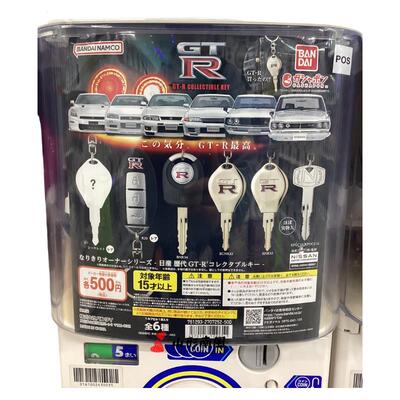 【代购】【预售】 NISSAN日产 GTR R32 R33 R35 仿真钥匙模