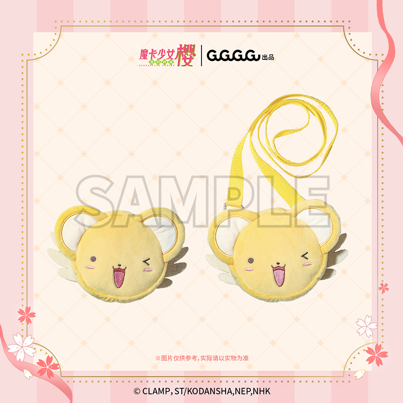 【代购】【现货】正版Gu