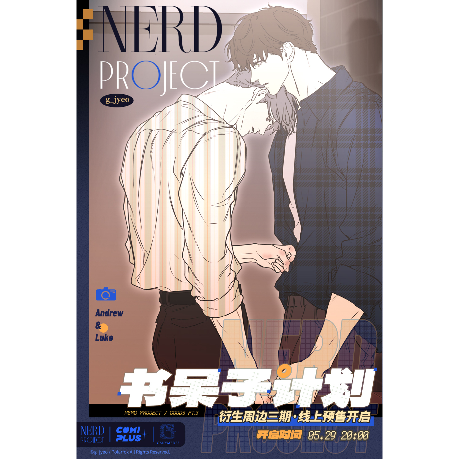 【代购】【预售】Comicu