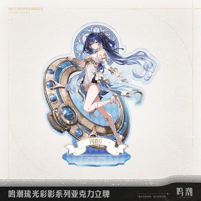 【代购】【预售】琉光彩