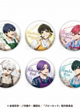 【代购】预售  Marimo Craft 蓝色监狱 蓝锁 甜点 点心吧唧徽章