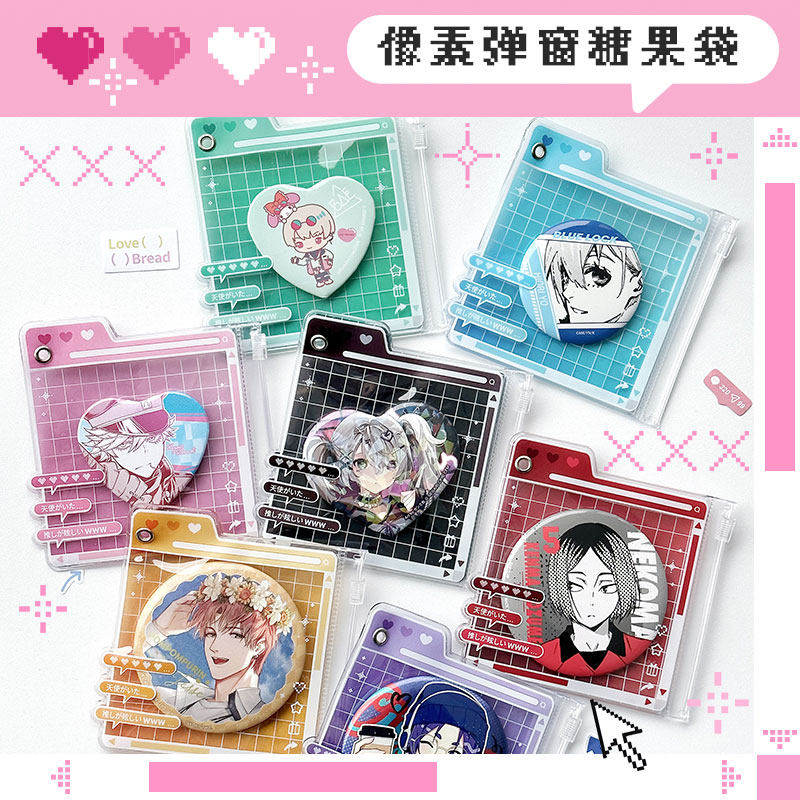 【代购】【预售】  像素弹窗糖果袋吧唧袋多色可选谷美谷子收纳展