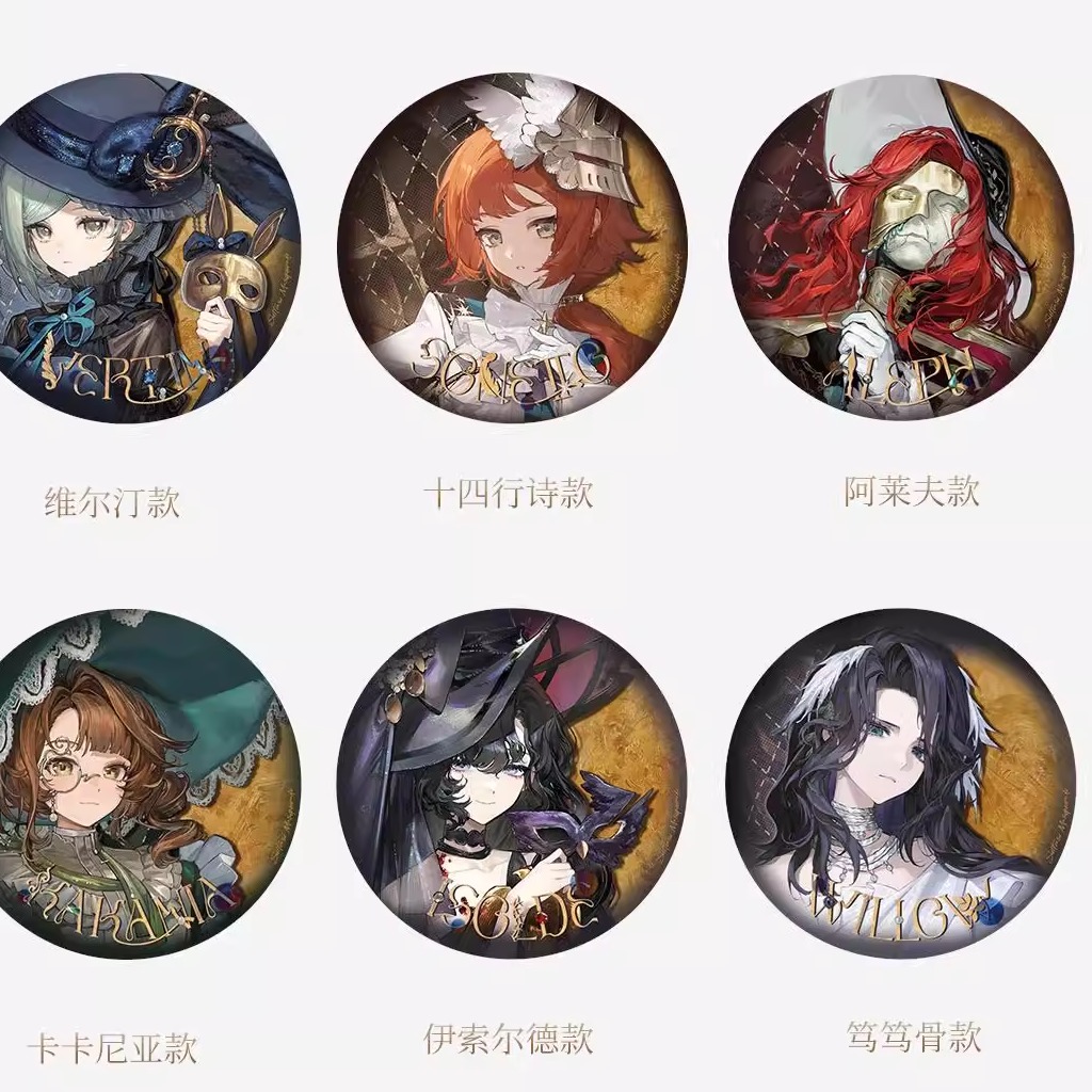 【代购】【预售】官方正版 重返未来：1999 *箱中假面* 角色徽章