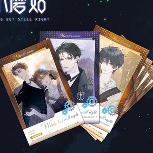 正版 预售 周边小蘑菇相遇系列徽章吧唧镭射票流沙立 代购