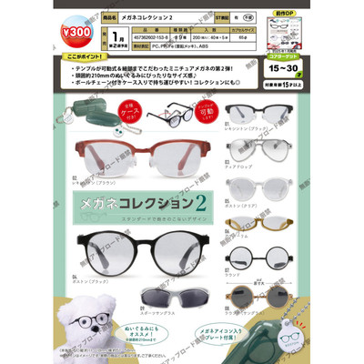 【代购】【预售】EPOCH扭