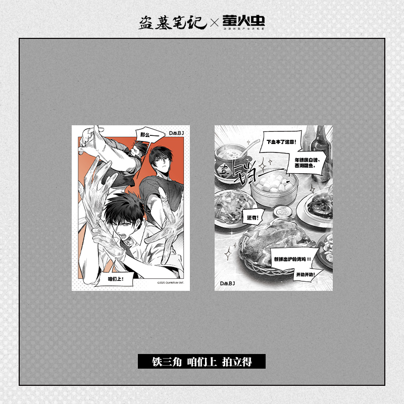 【代购】【预售找到瞭】