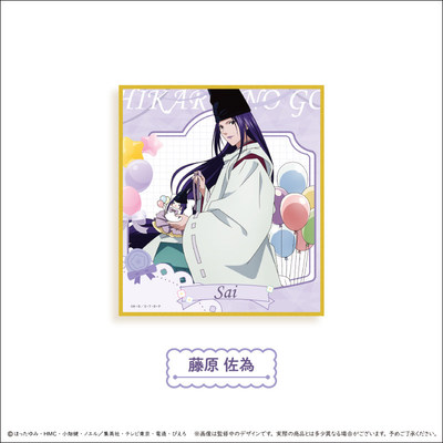 【代购】【预售】TAPIOC