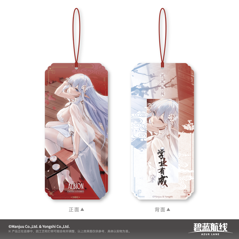 【代购】预售   碧蓝航线 azur lane 东煌意境 祈愿香氛吊牌 周边