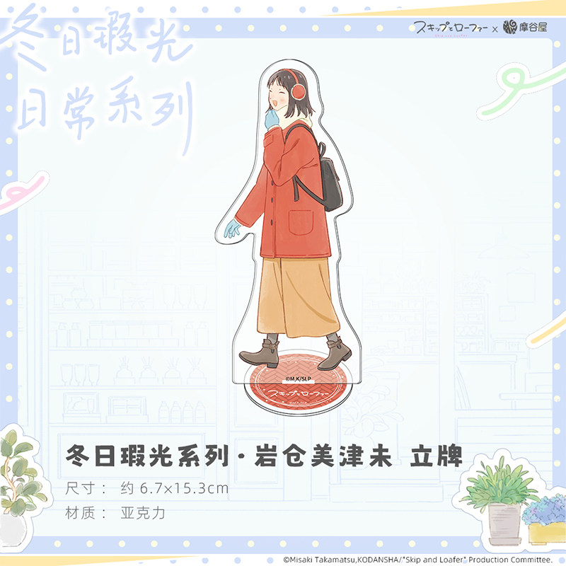 【代购】【预售】正版周