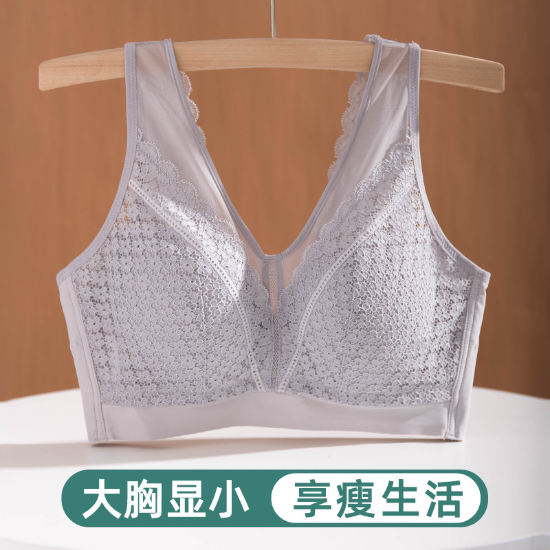 大胸性感薄内衣女背心式美背一体文胸无钢圈大码胖mm大胸显小薄款