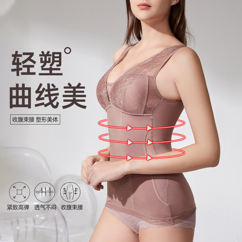 美体塑身衣加绒保暖加厚内衣女塑形背心冬季束腰免穿文胸修身打底