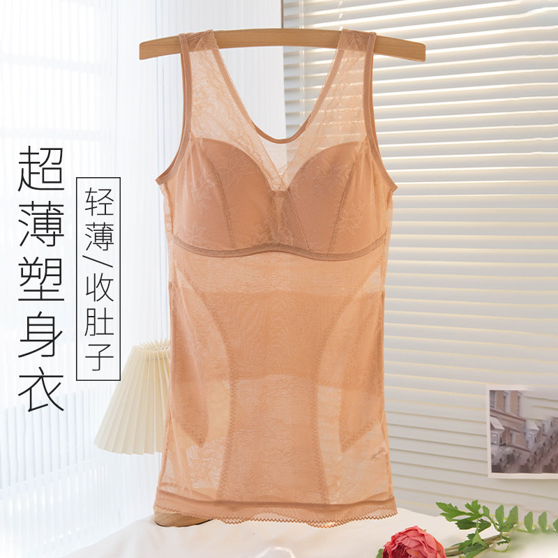 无痕超薄束身衣内衣女聚拢美体塑身收腹美背一体背心文胸胸罩薄款