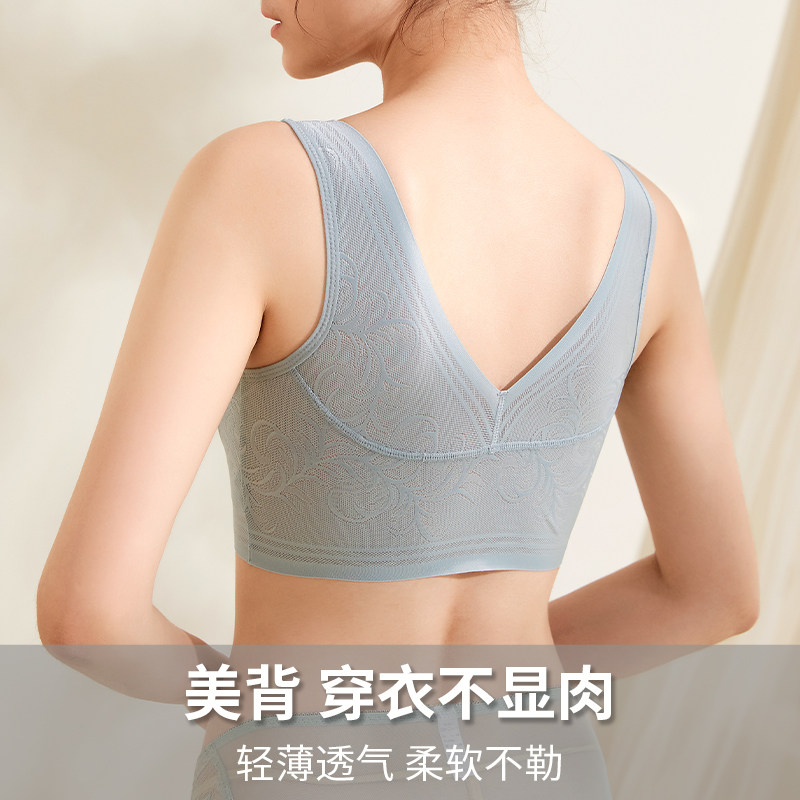 美背内衣大胸显小无痕一体背心式大码文胸女无钢圈聚拢薄款收副乳