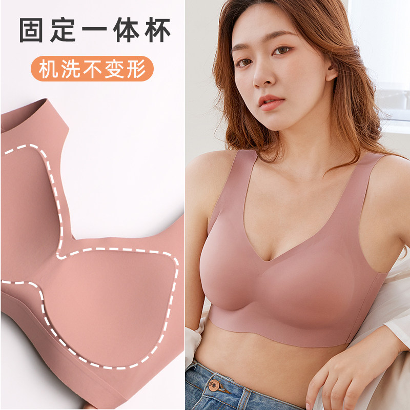 固定一体薄款不跑杯背心式内衣女小胸聚拢文胸2025新款无钢圈胸罩
