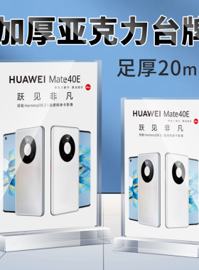 亚克力台牌加厚款a4桌牌双面透明立牌L型水晶台牌亚克力展示牌a5台卡架台签桌台签价目牌T型台卡菜单牌定制