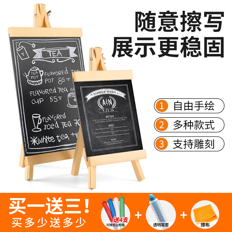可擦写小黑板DDIY手绘摆摊展示牌