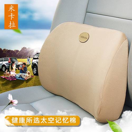 靠背Beezin/宾帜四季通用腰枕