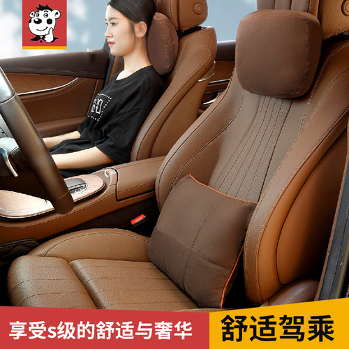汽车靠垫舒适毛皮奔驰腰椅子腰靠