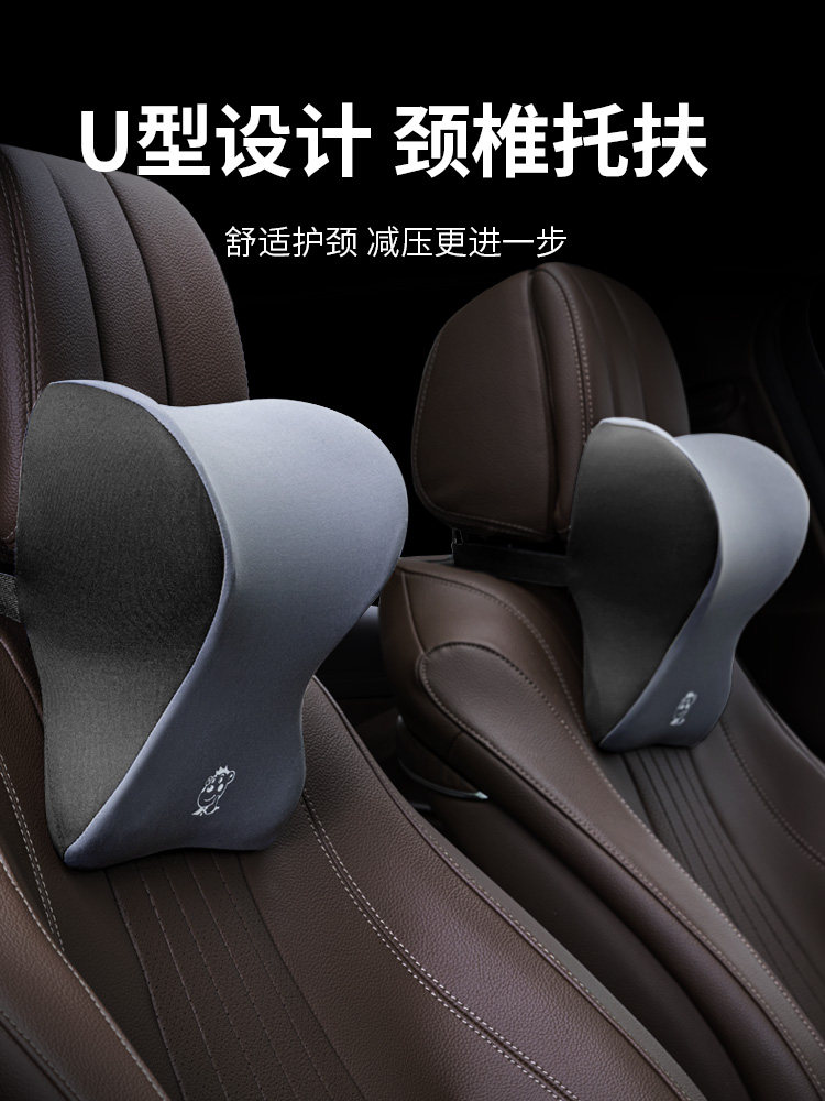 采购产品汽车头枕,汽车枕头,汽车座椅,记忆泡沫颈部枕头,汽车