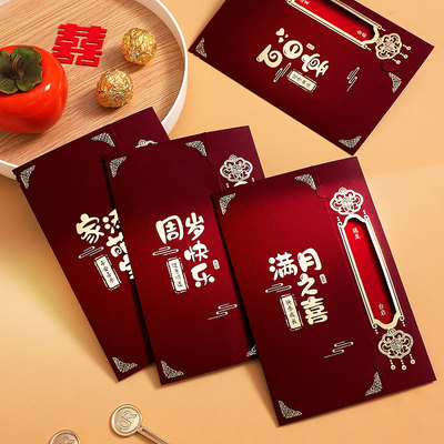 新款满月百日周岁喜帖定制打印弥月宝宝宴邀请函生小孩请柬