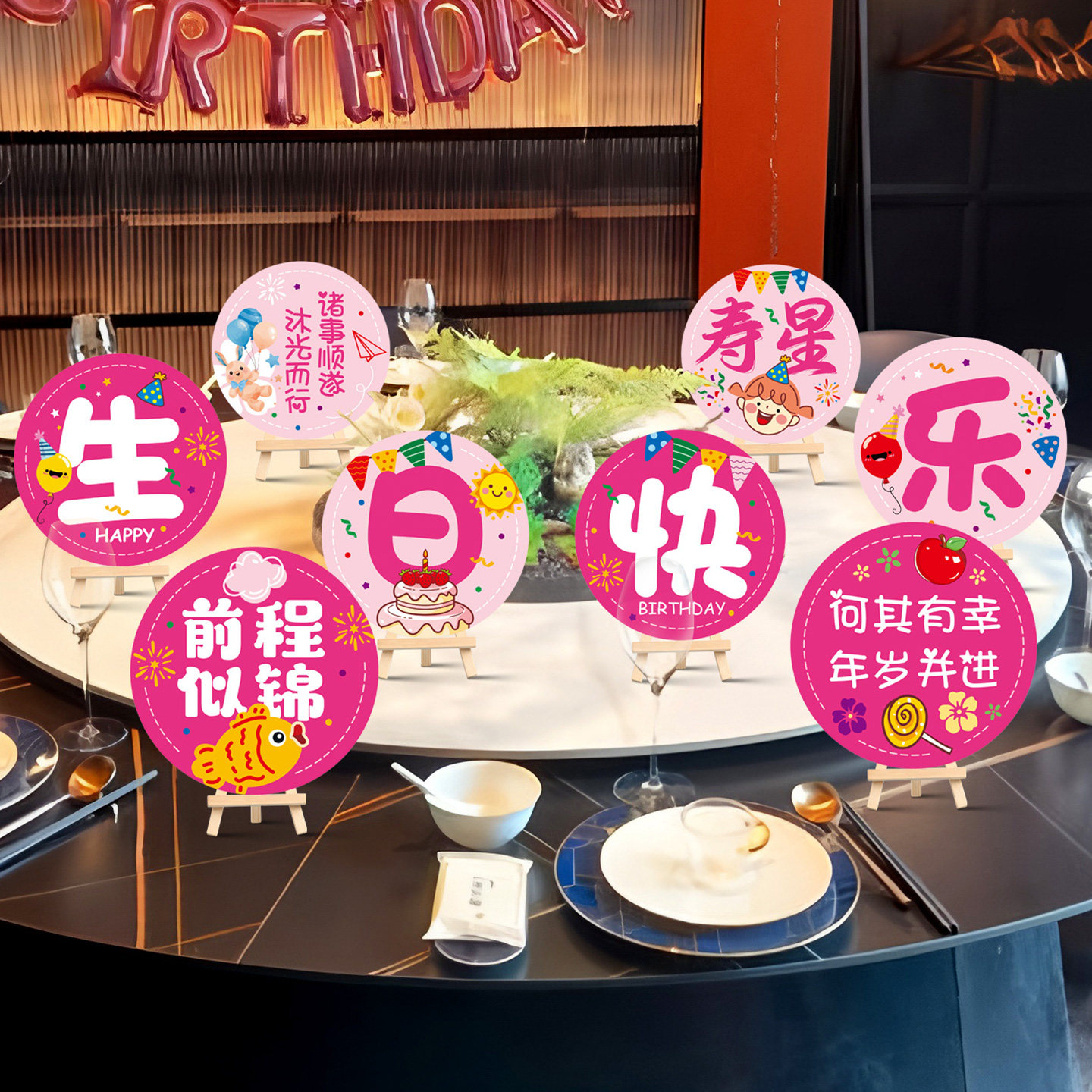 宝宝周岁桌面立牌kt板道具男女孩生日快乐仪式感氛围装饰品布置图片