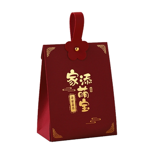 家添萌宝喜糖盒宝宝满月周岁百天诞生伴手礼盒喜蛋袋回礼喜糖盒子